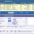 Antibody Database (Windows)